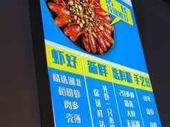-四禧精酿铜锅涮肉·烧烤工场(大明湖店)