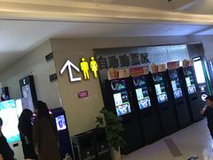 -浙影时代影城·宁波东门银泰店(原宁波时代电影大世界)