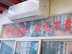 -小杨生煎(黄河路店)