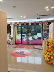 -四川娇点医学美容医院