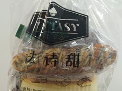 -法诗甜蛋糕店(皇姑大润发店)