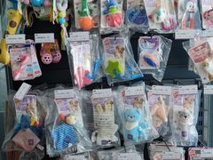-萌兽医馆·眼科·异宠专科(三里屯店)