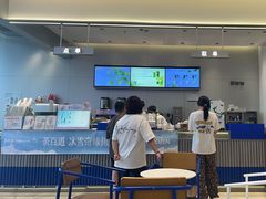 -茶百道(江津吾悦广场店)