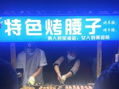 -中建幸福空间