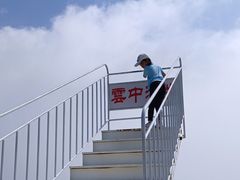 -云中草原