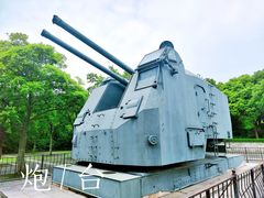 -上海吴淞炮台湾国家湿地公园