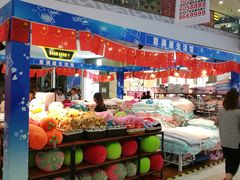 -万达广场(泰安泰山店)