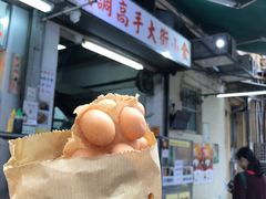 -低调高手大街小食 (總店)
