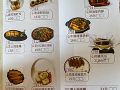 菜单-骏丰酒楼(黄编店)