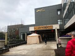 -天目湖涵田半山温泉