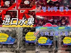 -blt精品超市(KKMALL京基店)