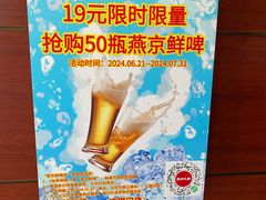 -阳坊大都涮羊肉(阳坊总店)