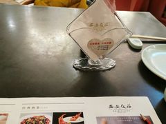 菜单-西安饭庄·非遗陕菜(钟楼店)