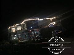 -正嘢私房菜