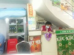 门面-醉贤居