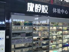 -北方美博城(通北路店)