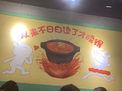 -钢管厂五区小郡肝串串香(通锦桥店)