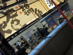 -涿派·炝锅鱼(涿州店)
