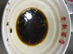 -老赵面店(大西路店)