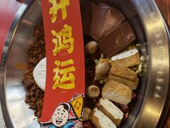 -谭鸭血老火锅(漳州路店)