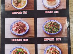 -村外有星光小食铺(解放碑1089店)