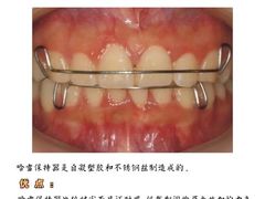 -团圆口腔·种植中心(锦江院区)