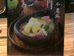 -兰木肆·云南菜(龙湖U城天街店)