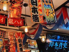 -平成屋· Late Night 食堂(四川北路店)