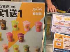 -麦当劳(万博一路天河城分店)