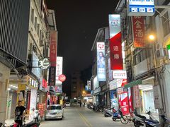 -50嵐鲜茶专卖连锁店(金城镇店)