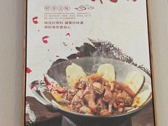 -彭城味道.地道徐州味(怡海花园店)