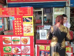 门面-脆皮五花肉(建东街旗舰店)