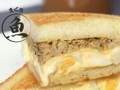 吞拿鱼嫩蛋三明治-DEMO黛慕蛋糕(中泰店)