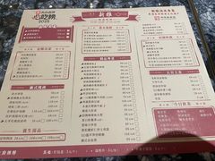 -新雅(丰盛里店)