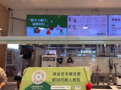 -兰熊鲜奶(西直门凯德mall店)