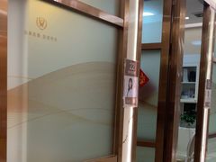 -佛山中大口腔医院·市二级口腔专科医院