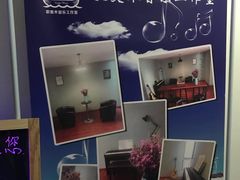 -歌斐木钢琴工作室