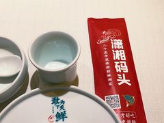 -潇湘码头·鲜湘菜(清河店)