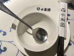 -小菜园新徽菜(合肥滨湖世纪金源店)
