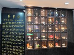 -东来顺饭庄(西直门店)