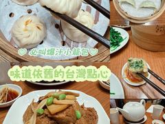 -鼎泰丰(新城市广场店)