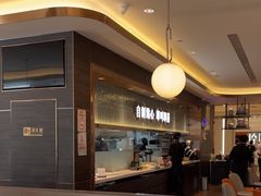 -添好运(武商MALL店)