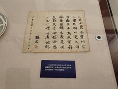 -广州鲁迅纪念馆(国民党一大旧址)