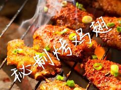 -烤匠(广元万达店)