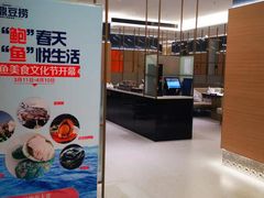 -红鼎豆捞·非遗鲍皇汤火锅(宝丰路店)