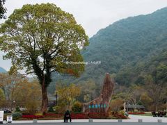 -黄公望隐居地