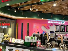 门面-兰芳园丝袜奶茶(方庄时代店)