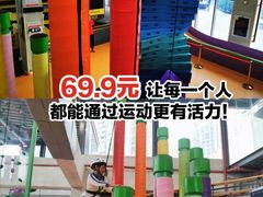 -XONE潮玩运动馆