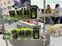 -沪上阿姨·臻选茶饮(上海环球港店)