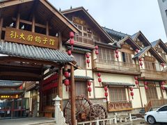 -孙大厨鸽子馆(三元店)